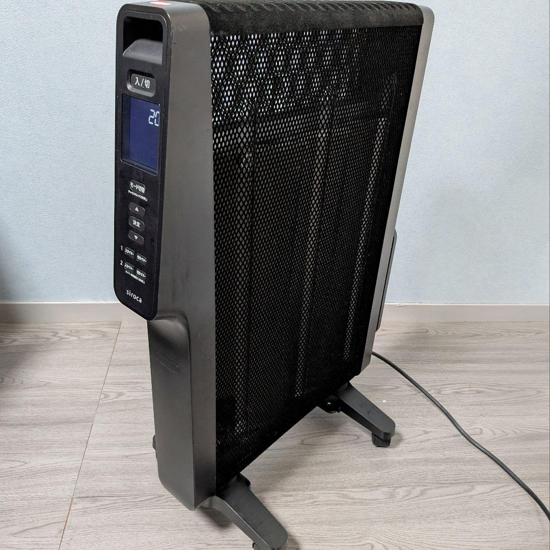 siroca 遠赤軽量ヒーター かるポカ SN-M351 遠赤軽量ヒーター かるポカ SN-M351 | シロカオンラインストア