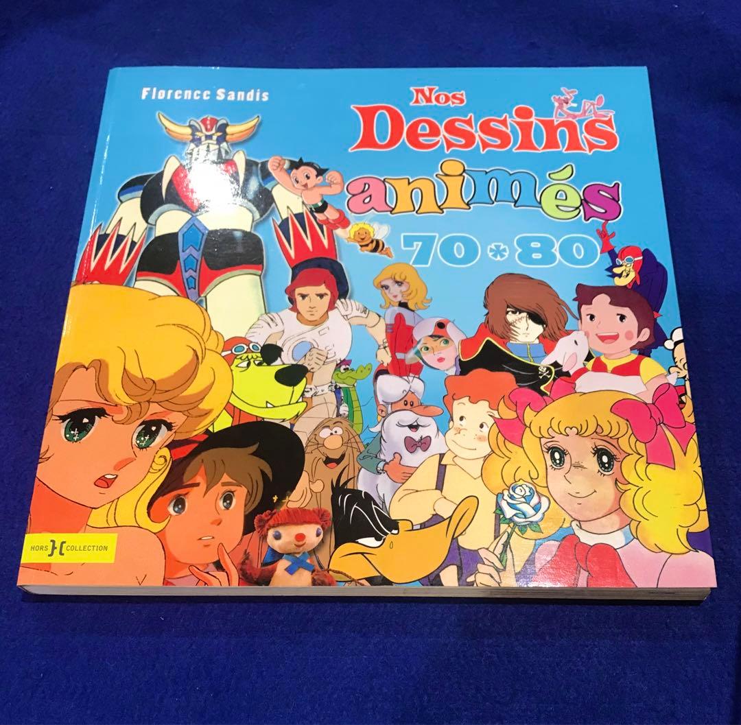 【洋書・仏語】NOS DESSINS animes 70-80 【レトロアニメ】 Nos dessins animés des années 70 - 80: Sandis, Florence