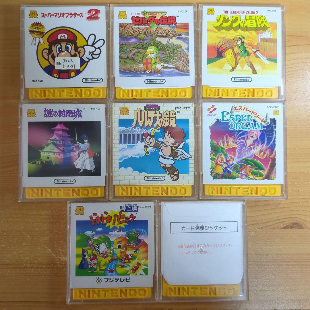 【ファミコン ディスクシステム】ソフト 8本セット(ジャンク) ファミコン ディスクシステム】ソフト 8本セット(ジャンク) - メルカリ