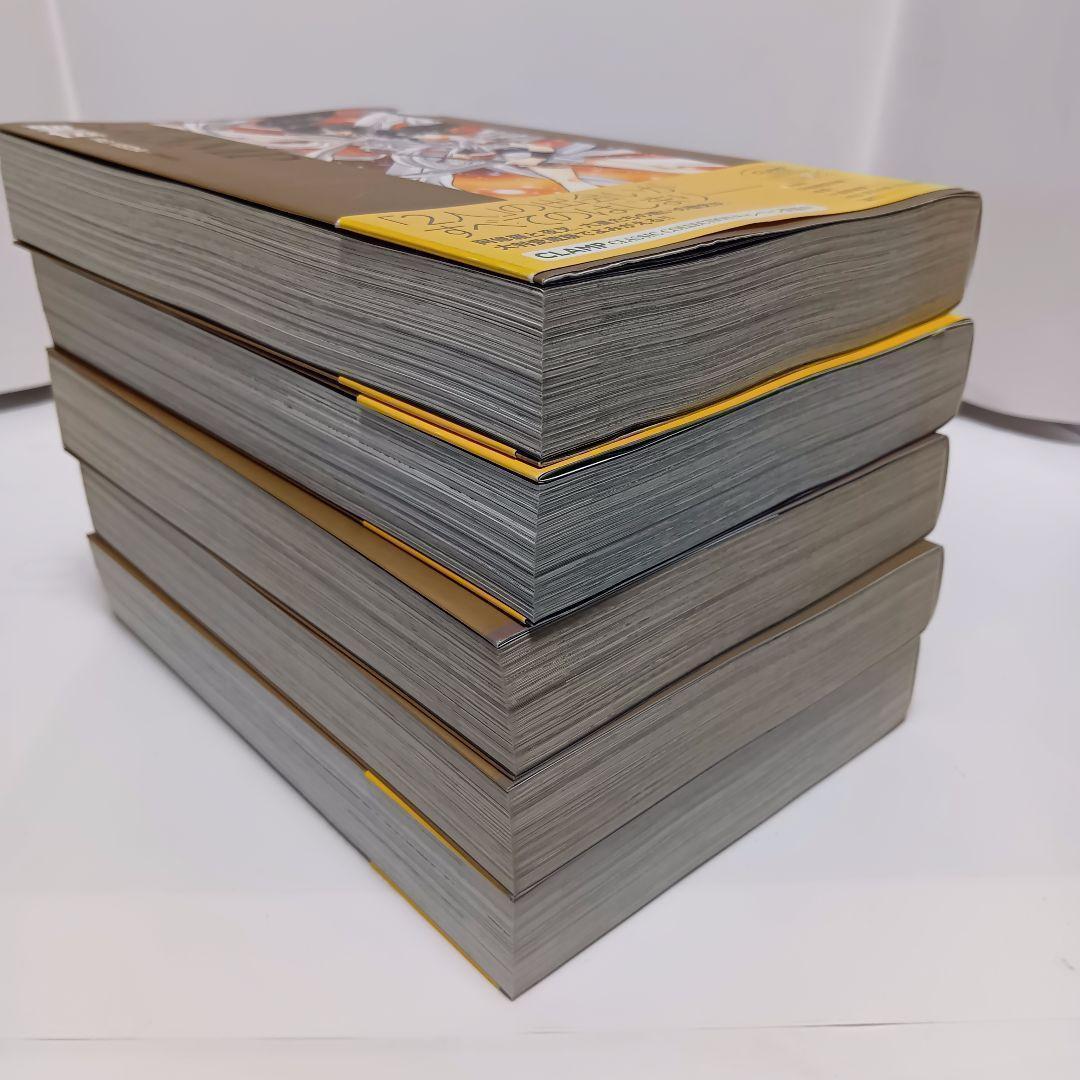 【全巻初版】聖伝 -RG VEDA- 愛蔵版　帯付多数　全5巻