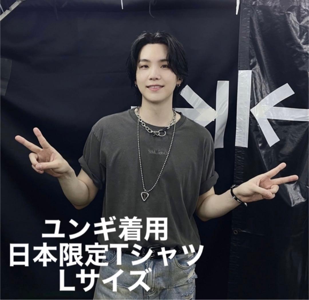 Agust D D-DAY SUGA 日本限定 Tシャツ Lサイズ ユンギ - メルカリ