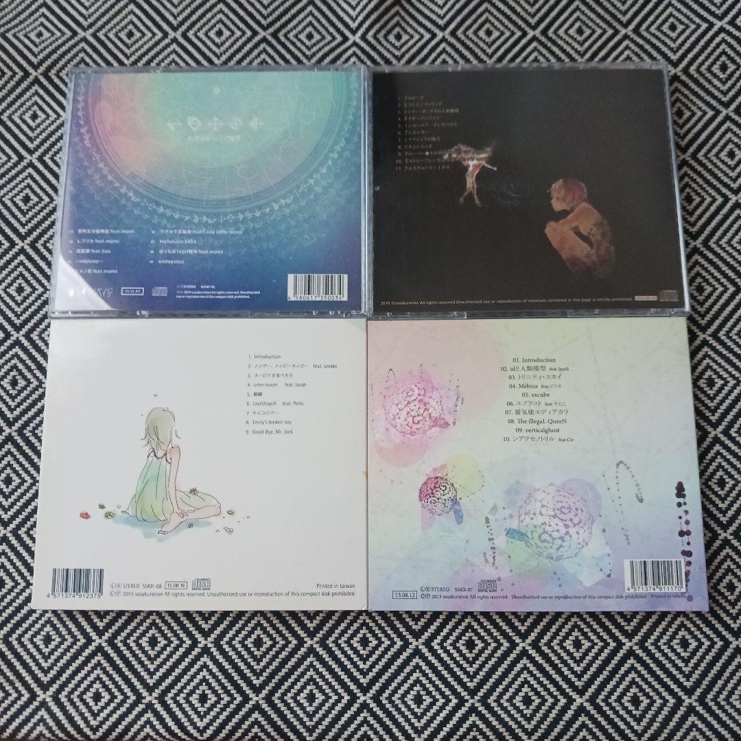 sasakure.UK 有形ランペイジ セット - メルカリ