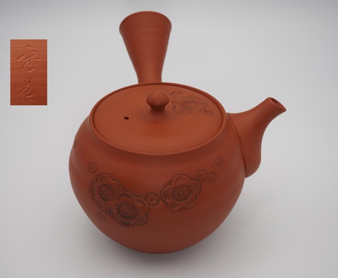 常滑焼 山田宝生作 梅花彫 朱泥急須 急須 常滑焼 山田宝生｜トレファクONLINE