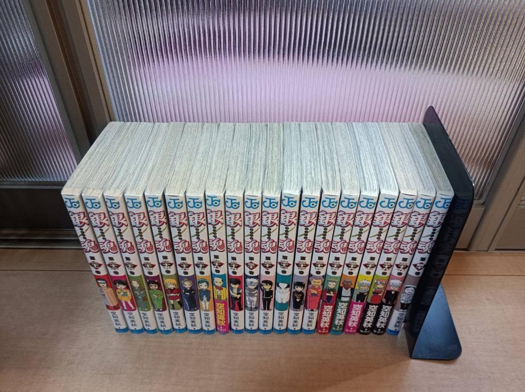 超絶美品 初版 帯付き 銀魂 ぎんたま 全巻 全巻セット 広侍苑 空知英秋