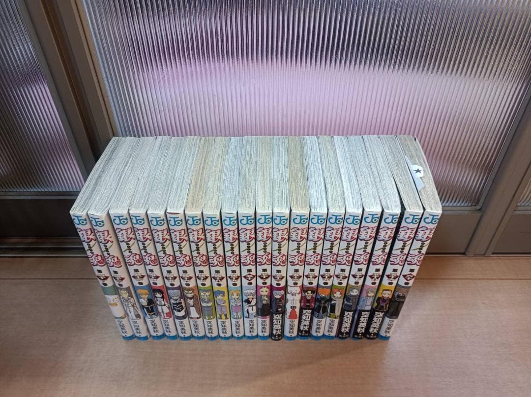 超絶美品 初版 帯付き 銀魂 ぎんたま 全巻 全巻セット 広侍苑 空知英秋