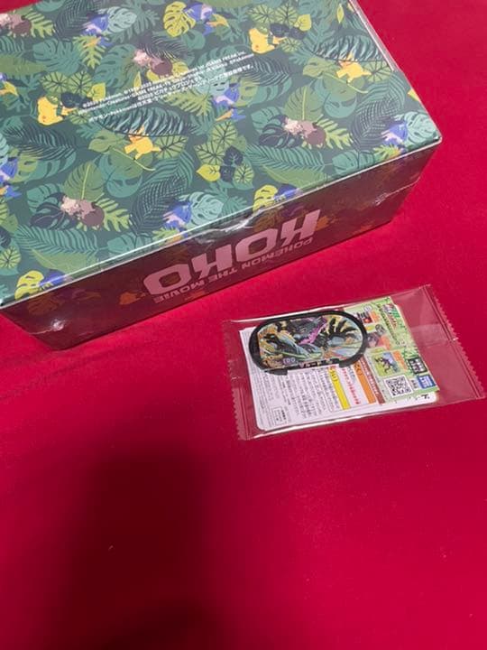 セブンイレブン限定 まるのみされたピカチュウ 未開封 1BOX〈一般