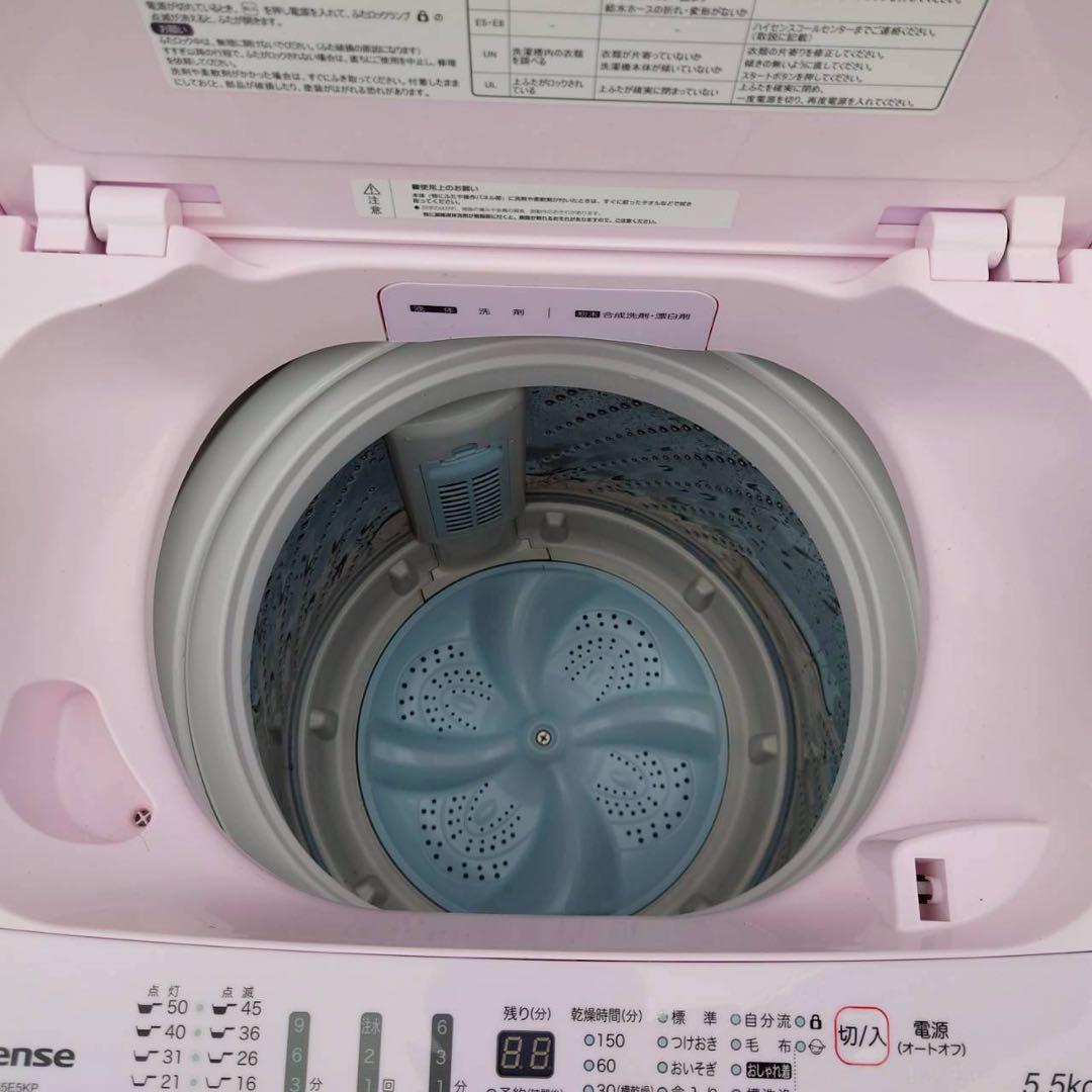 【美品】ハイセンス 5.5kg 洗濯機 風乾燥 2019年製 全国送料無料