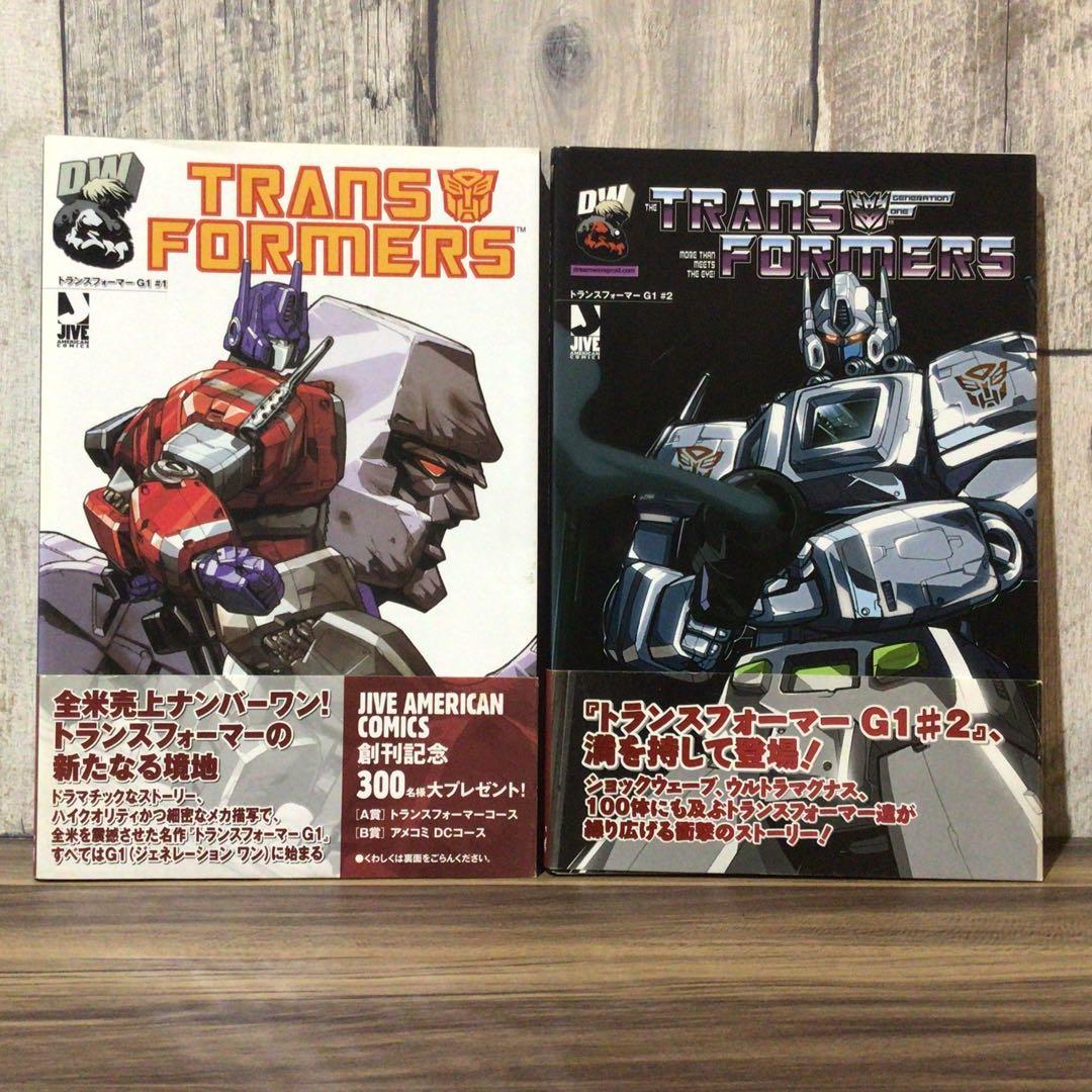 ジャイブ ドリームウェーブ トランスフォーマーG1 v.1 v.2セット