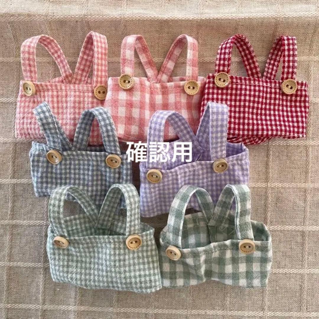 ちびぬいちゃんの服  確認用 楽天市場】【10cmぬい推奨】Sサイズ ぬいぐるみ ぬい 人形 マスコット