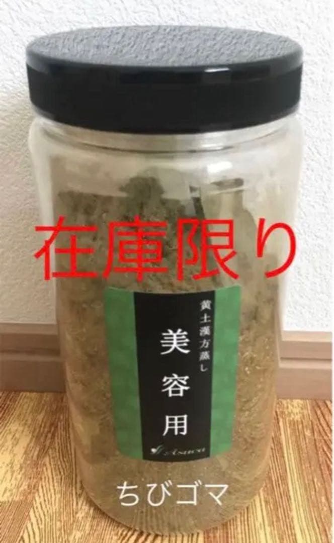 アスカ 黄土よもぎ蒸し 詰替300g - メルカリ