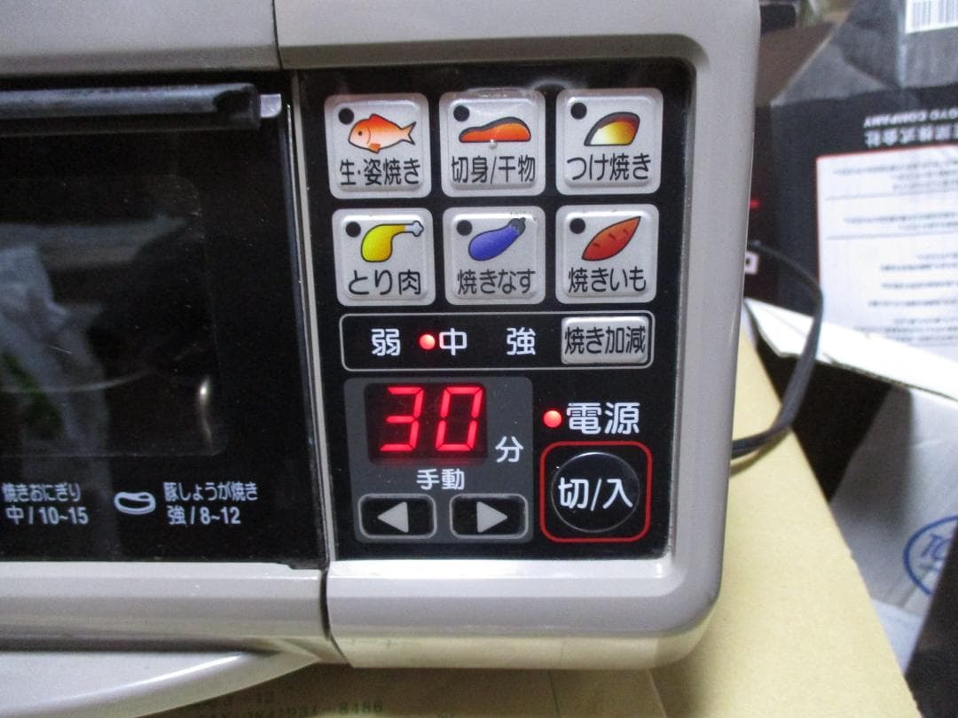 Nationalけむらん亭フィッシュロースター NF-RT700 グリル - メルカリ