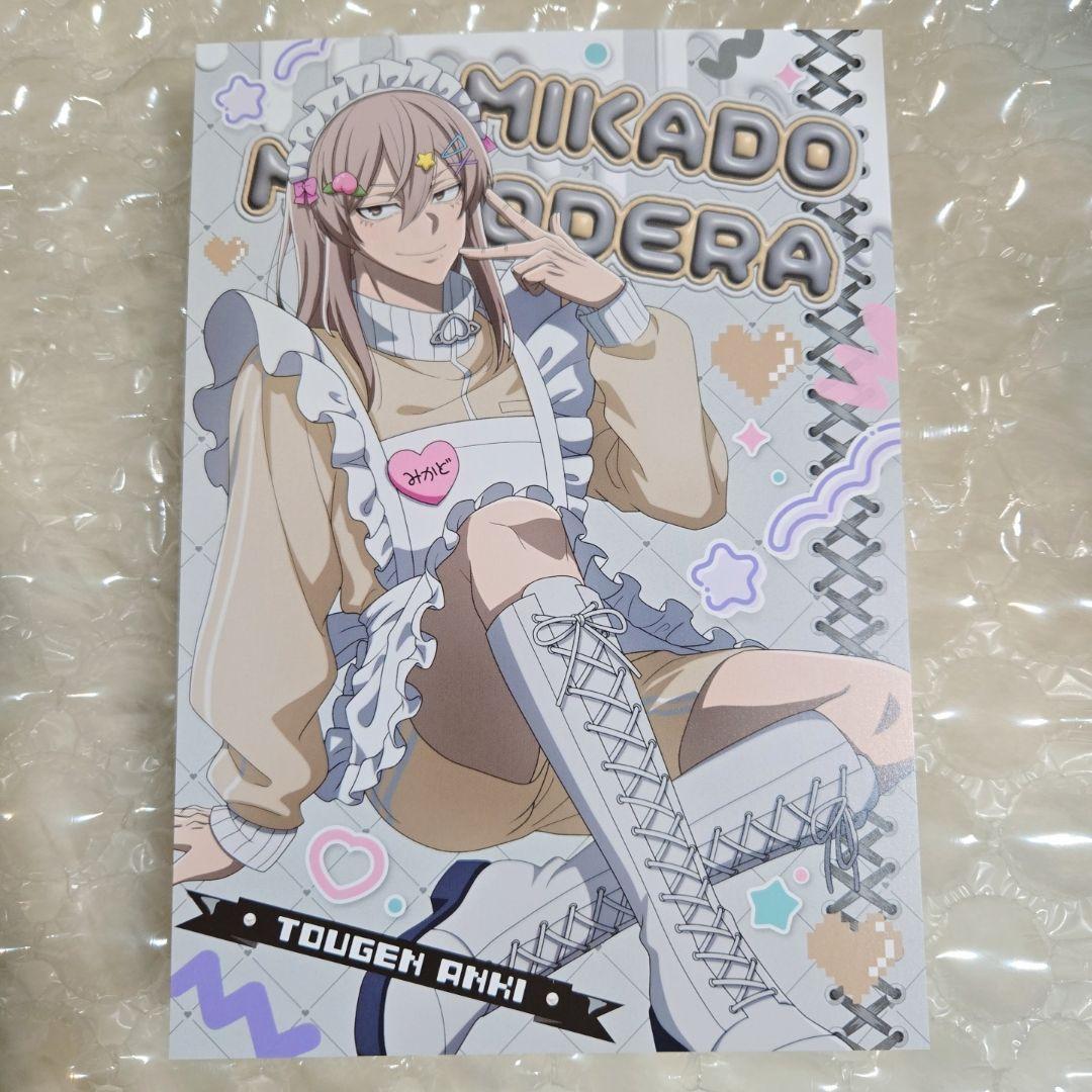 桃源暗鬼 ジャージメイド A5ポストカード 一ノ瀬四季&桃寺神門2枚