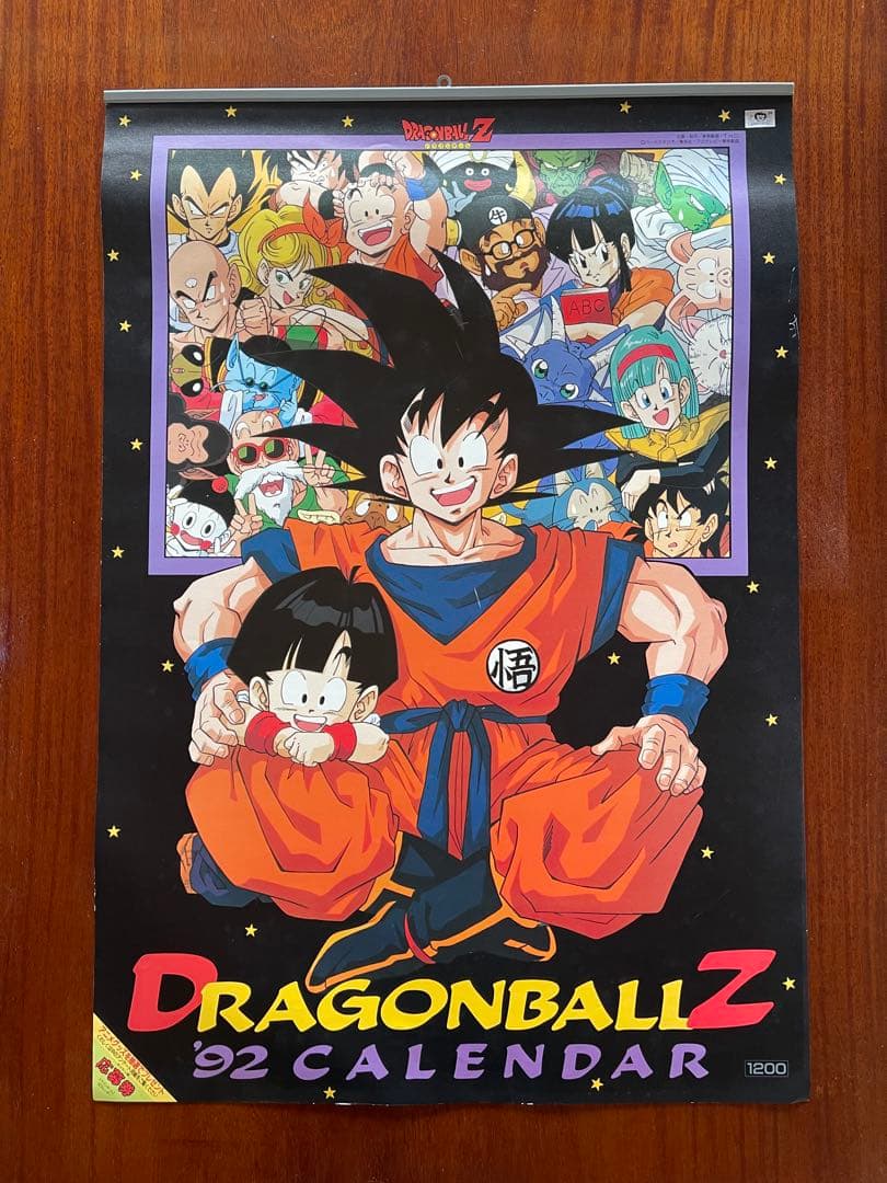 ドラゴンボールZ/DRGONBALL Z/ 1992年カレンダー /鳥山明 - メルカリ