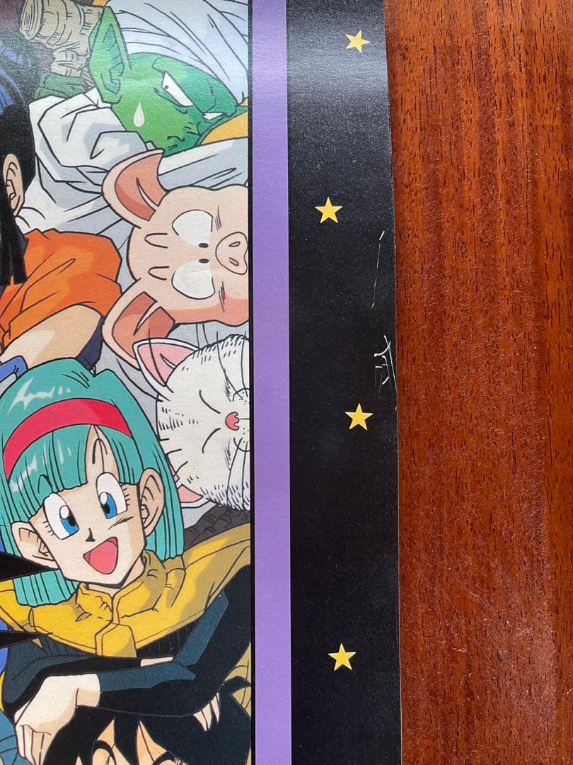 ドラゴンボールZ/DRGONBALL Z/ 1992年カレンダー /鳥山明 - メルカリ