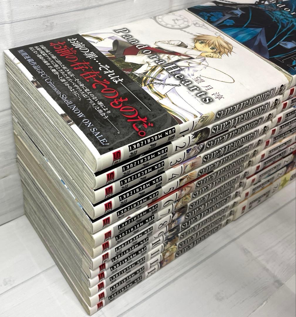 Pandora Hearts パンドラハーツ 全巻セット1〜24巻 完結 望月淳 - メルカリ
