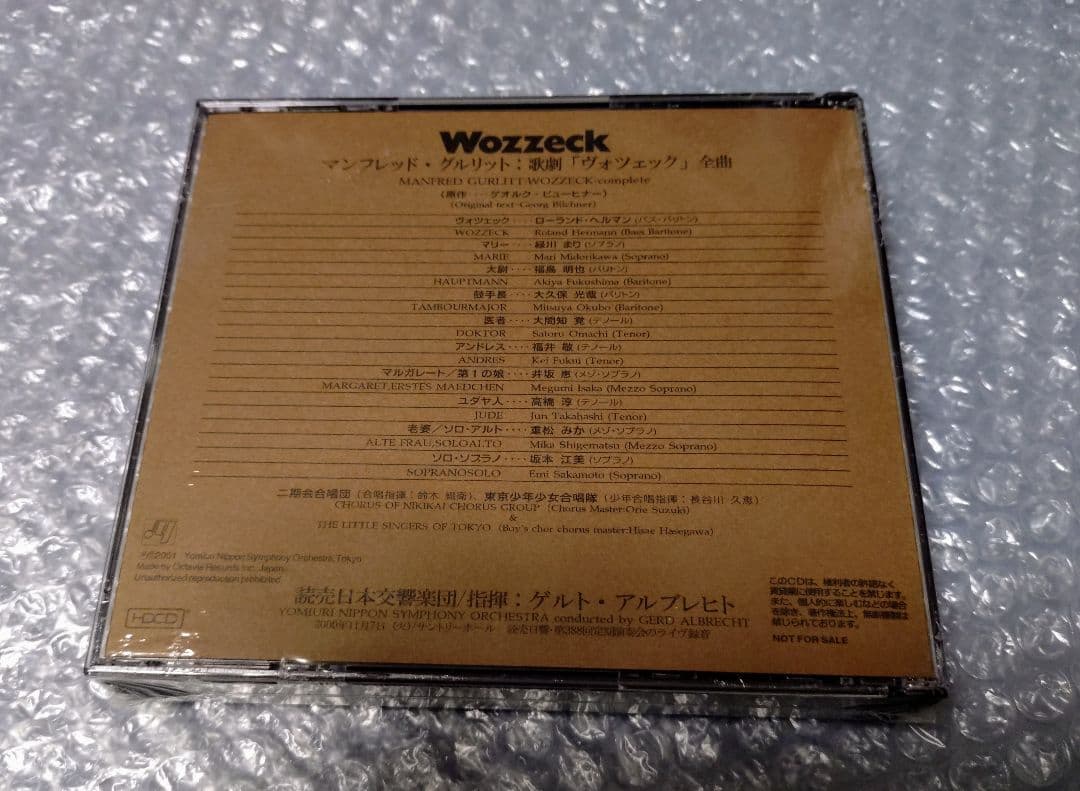 ゲルト・アルブレヒト マンフレッド・グルリット 歌劇ヴォツェック全曲 CD