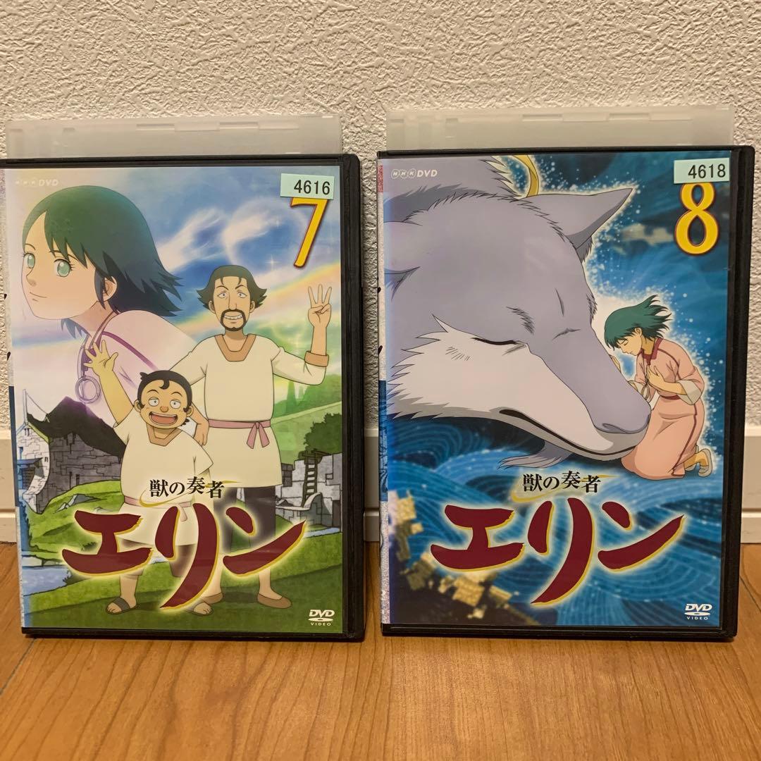 レンタルアップ 獣の奏者エリン DVD全12巻セット - メルカリ