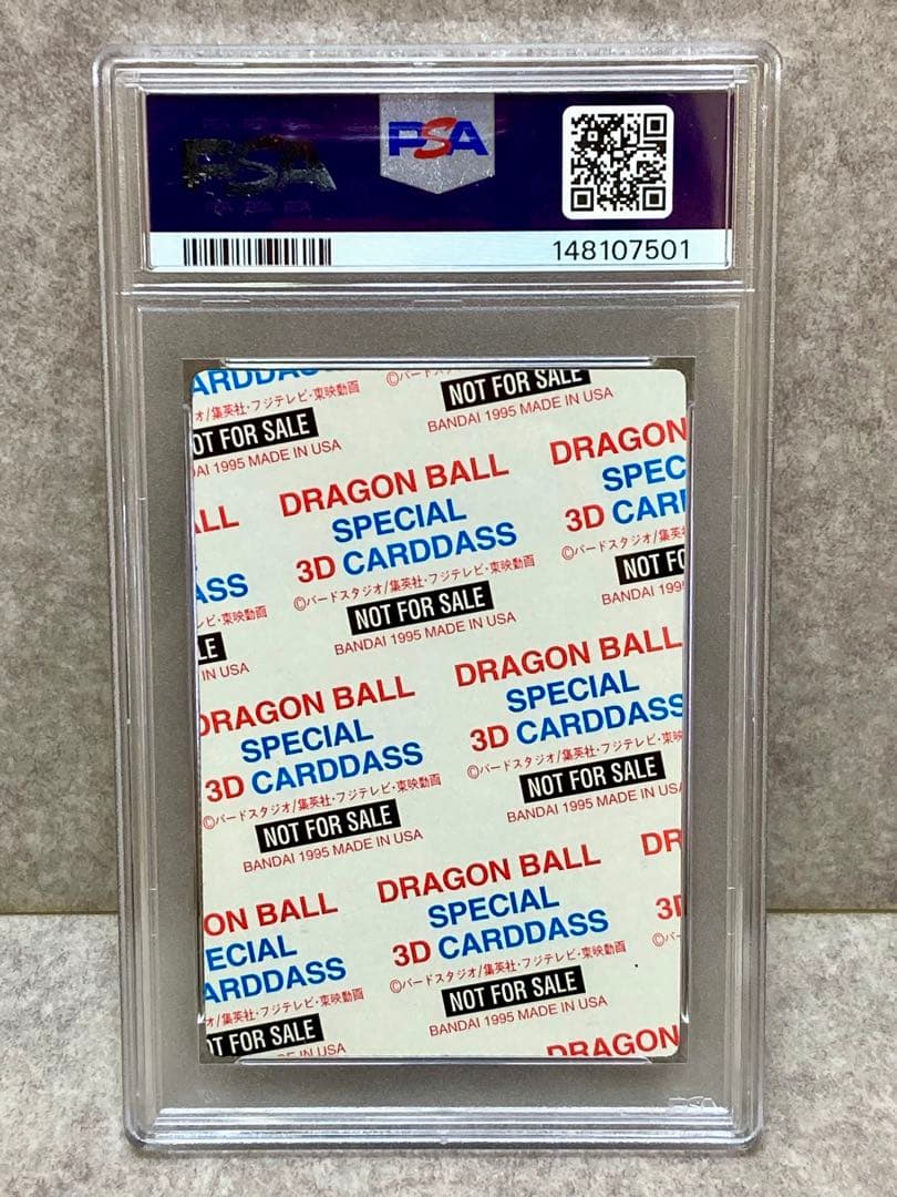 PSA7 ドラゴンボール スペシャル3D カードダス 孫悟空 ホログラム