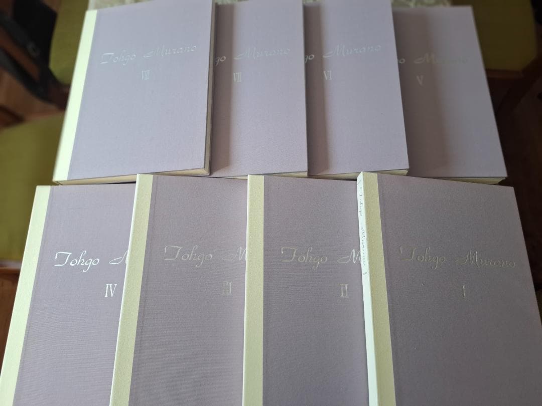 村野藤吾建築図面集 村野藤吾建築図面集 全8巻揃｜建築書・建築雑誌の買取販売-古書山翡翠