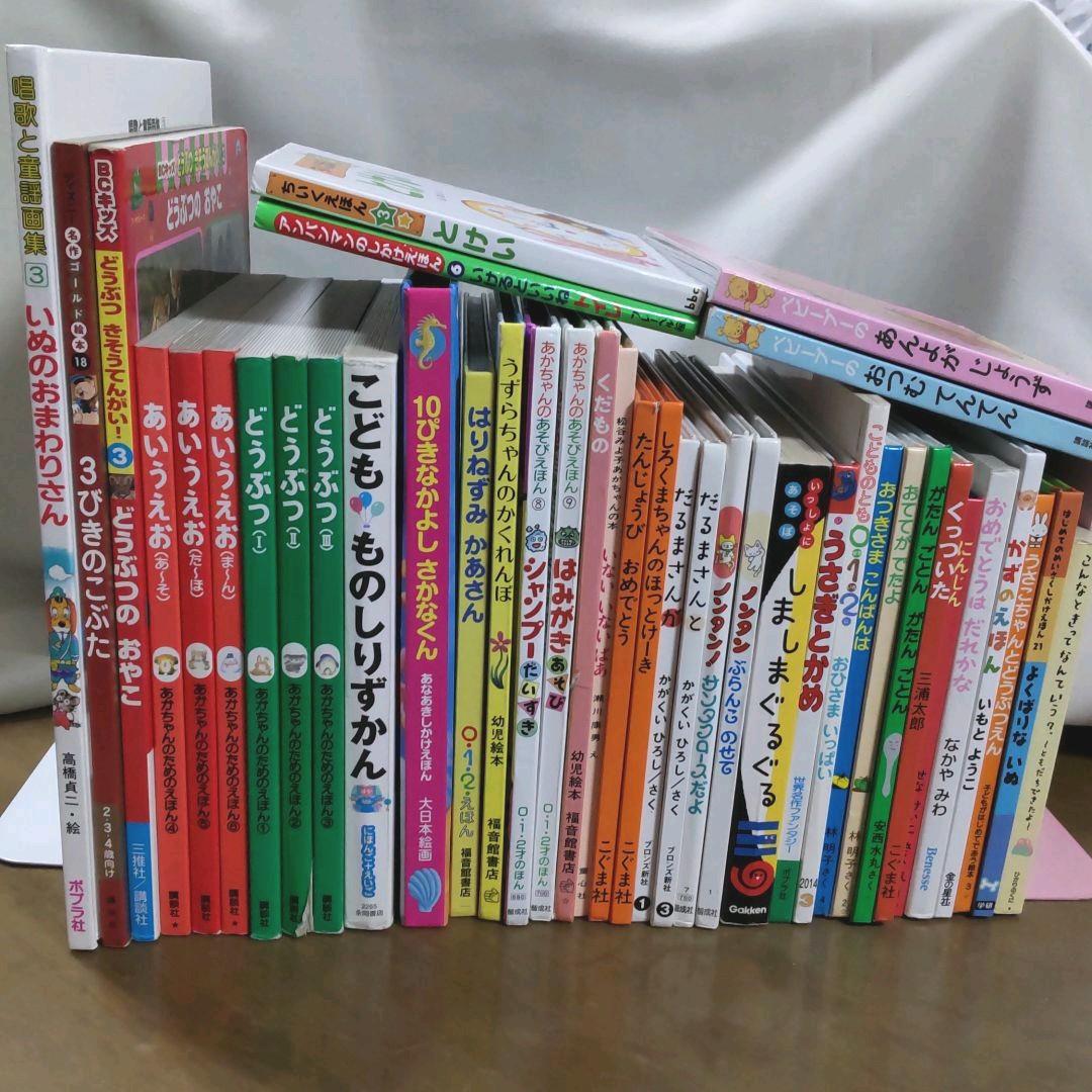 赤ちゃん〜幼児、就学前向け 絵本40冊セット えほん まとめ売り 4冊