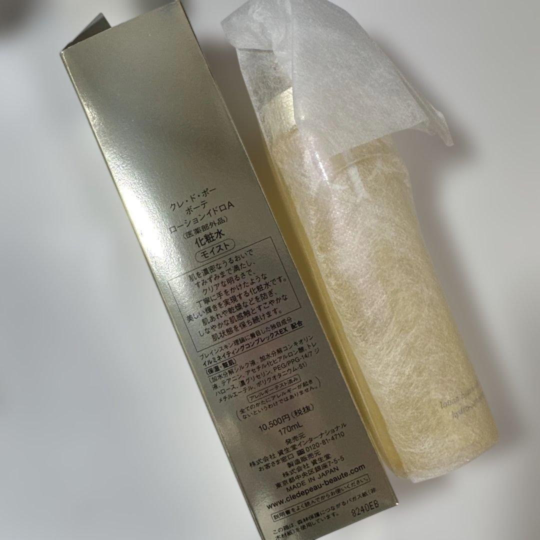 未開封　資生堂　クレド　ポーボーテ　ローション　化粧水A モイスト　1本 楽天市場】クレ・ド・ポー ボーテ ローションイドロ 170mL A n
