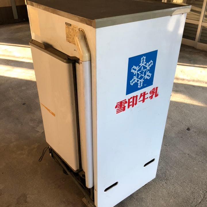 冷蔵ショーケースショーケース雪印ヴィンテージ冷蔵庫