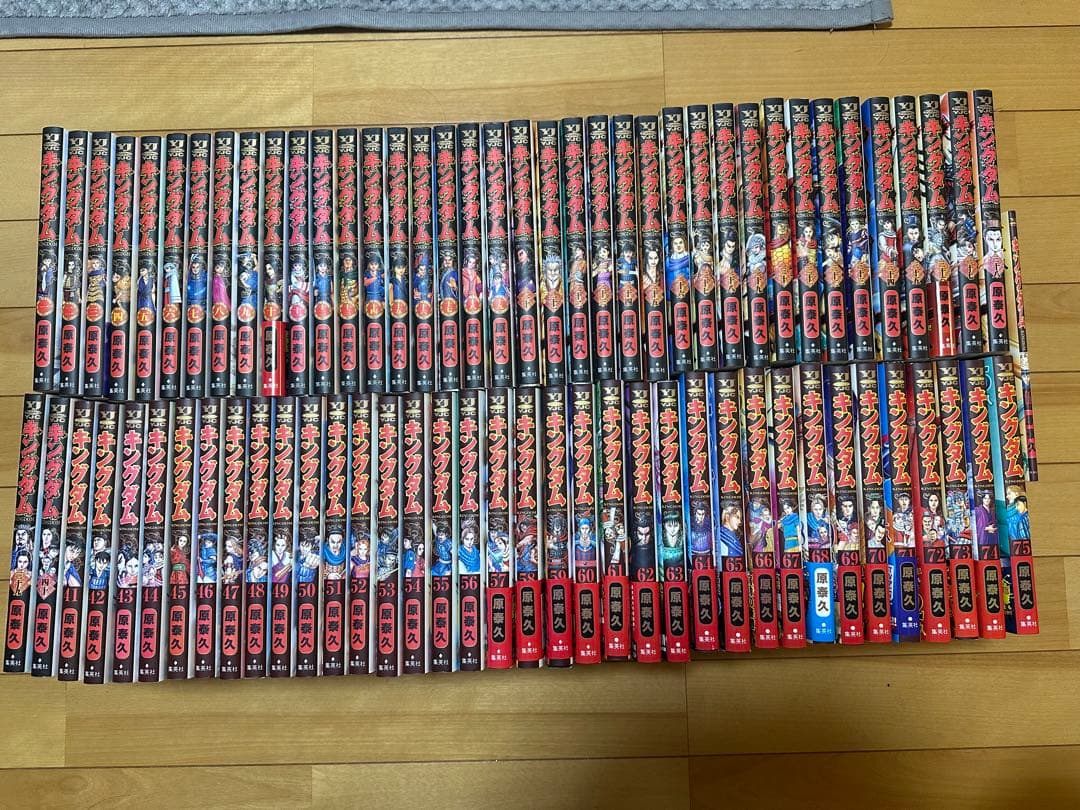 キングダム 漫画 1〜75巻 全巻セット キングダム コミック 1-75巻セット (集英社) | 原泰久 |本 | 通販 | Amazon