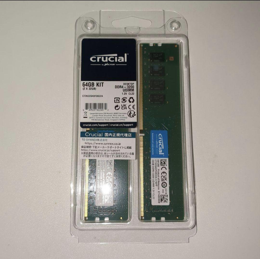 Crucial 64GB（32GB×2）DDR4 3200 メモリ 動作確認済み Crucial 64GB DDR4 RAM Kit (2x32GB), 3200MHz (PC4-25600) CL22