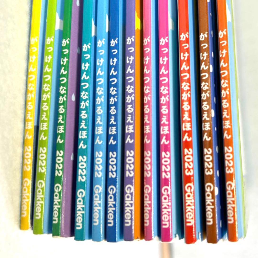 最新版 学研 つながるえほん なんで？ 12冊セット 年中さん向け絵本