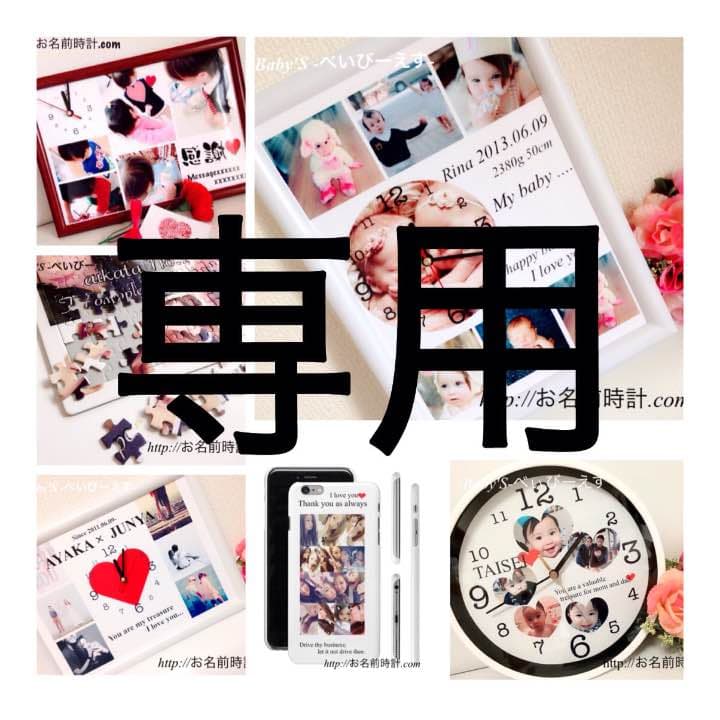 RIOさま パズル fit=scale-down,w=1200