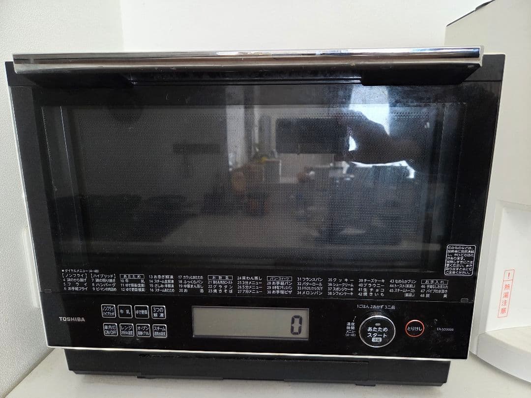 【少し訳あり】東芝 オーブンレンジ 石窯ドーム ER-WD3000 2020年製 東芝 石窯ドーム ER-XD3000(W) [グランホワイト] 価格比較 - 価格.com