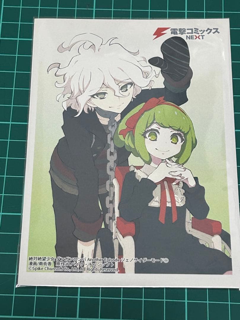 ダンガンロンパ 絶対絶望少女 イラストシート 特典 狛枝 召使い モナカ