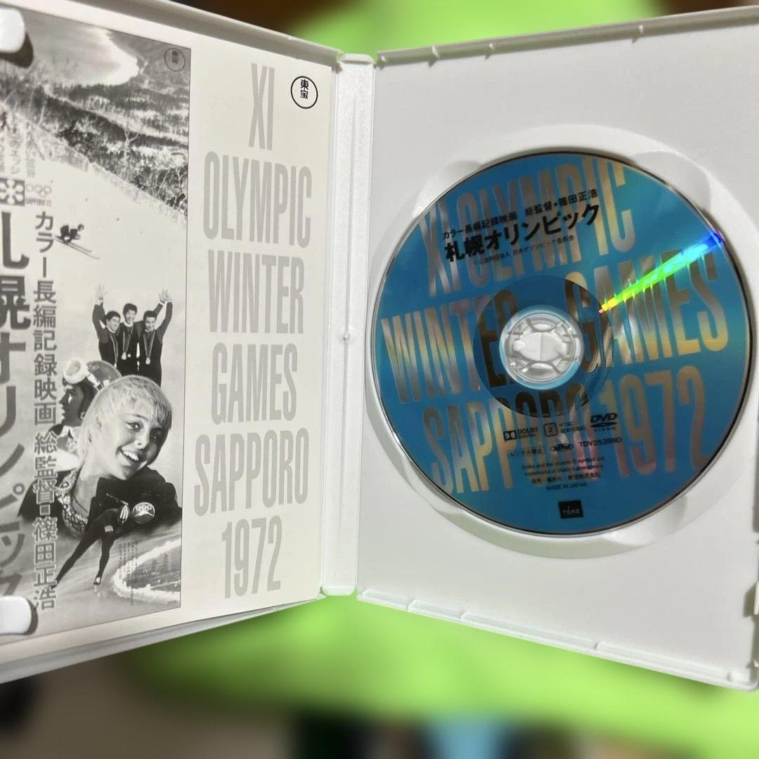 札幌オリンピック('72ニュース映画製作者連盟) - メルカリ