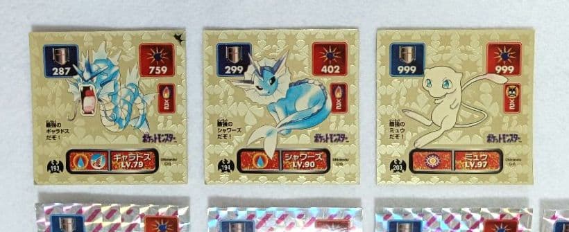 アマダ】 初代 ポケモン最強シール列伝 71枚セット ミュウ - メルカリ