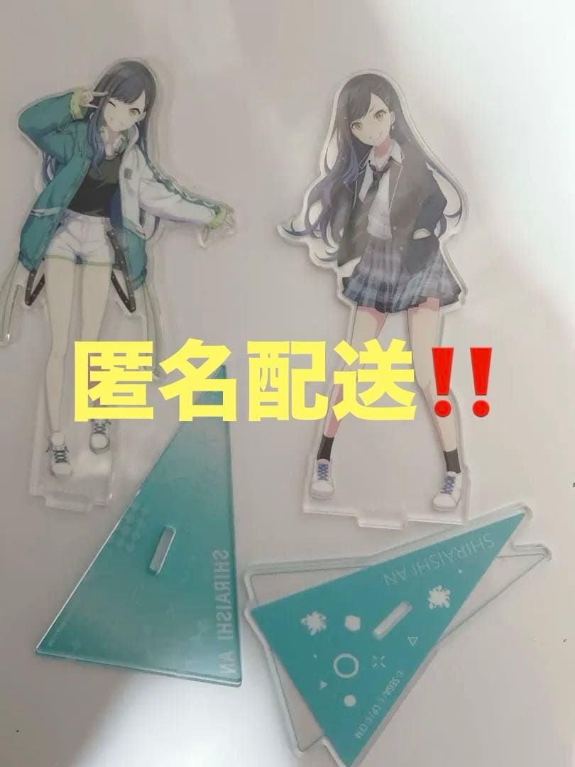 プロセカ プロジェクトセカイ 白石杏 アクスタ アクリルスタンド 2体