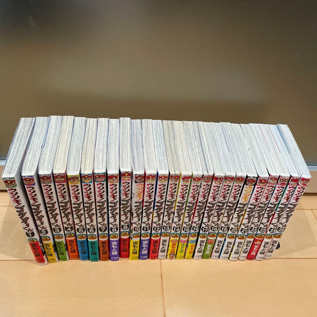【希少　全巻初版帯付き】ウソツキ！ゴクオーくん 25巻 全巻 セット　美品