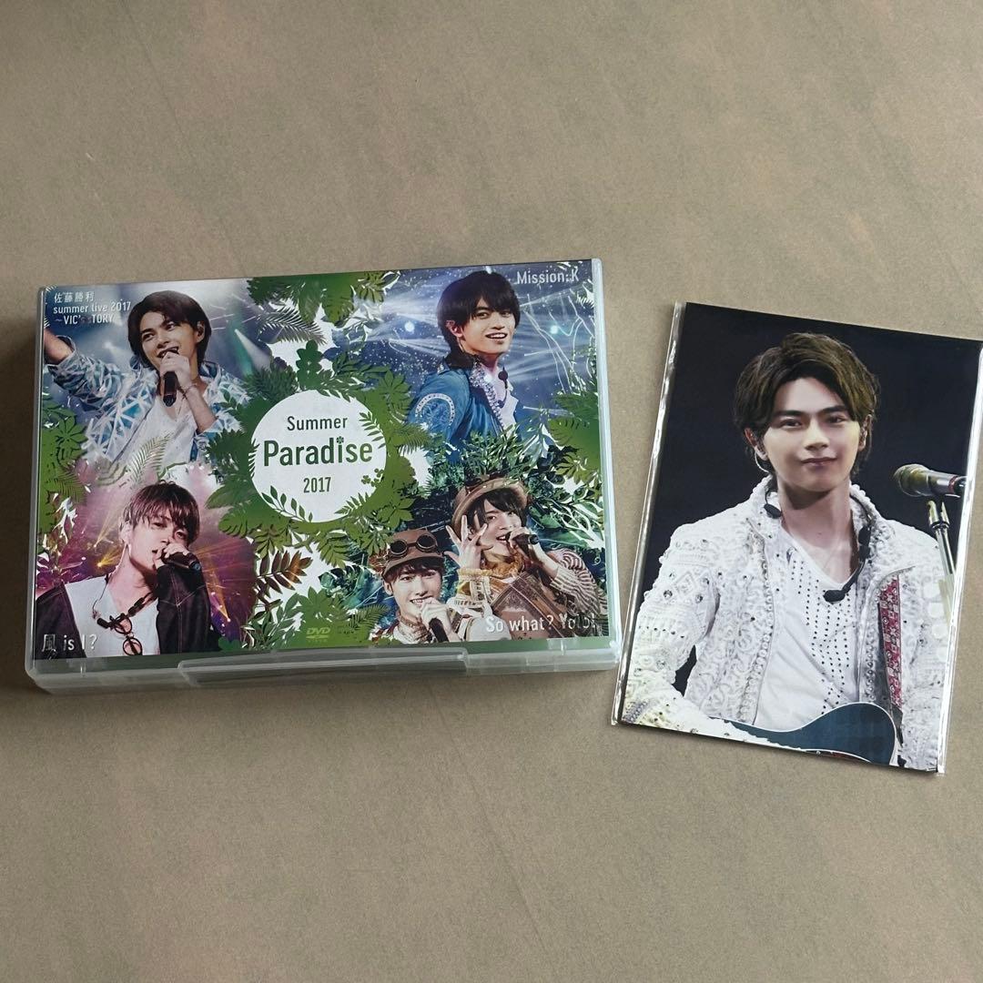 Summer Paradise 2017〈4枚組〉 - メルカリ