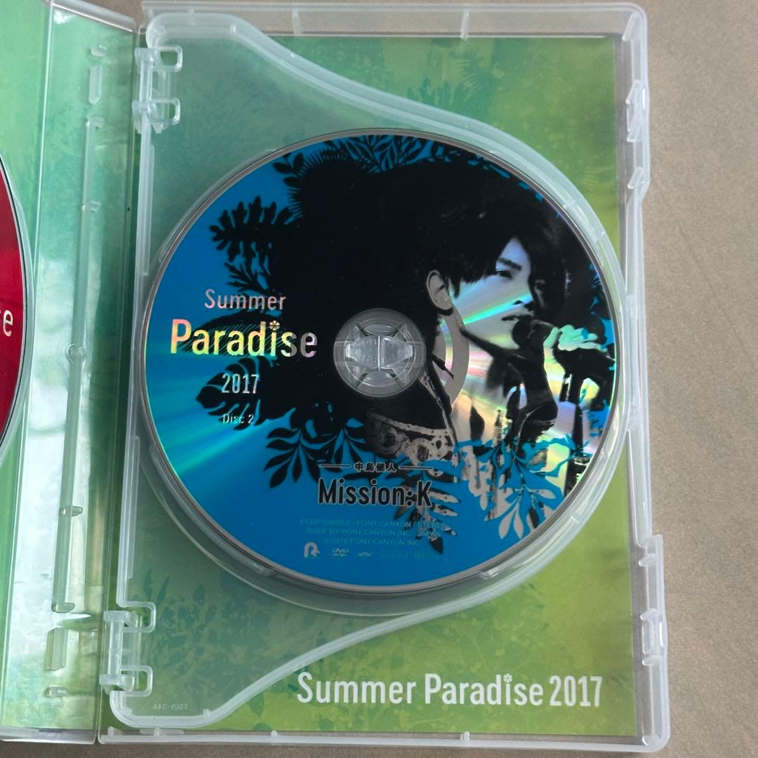 Summer Paradise 2017〈4枚組〉 - メルカリ