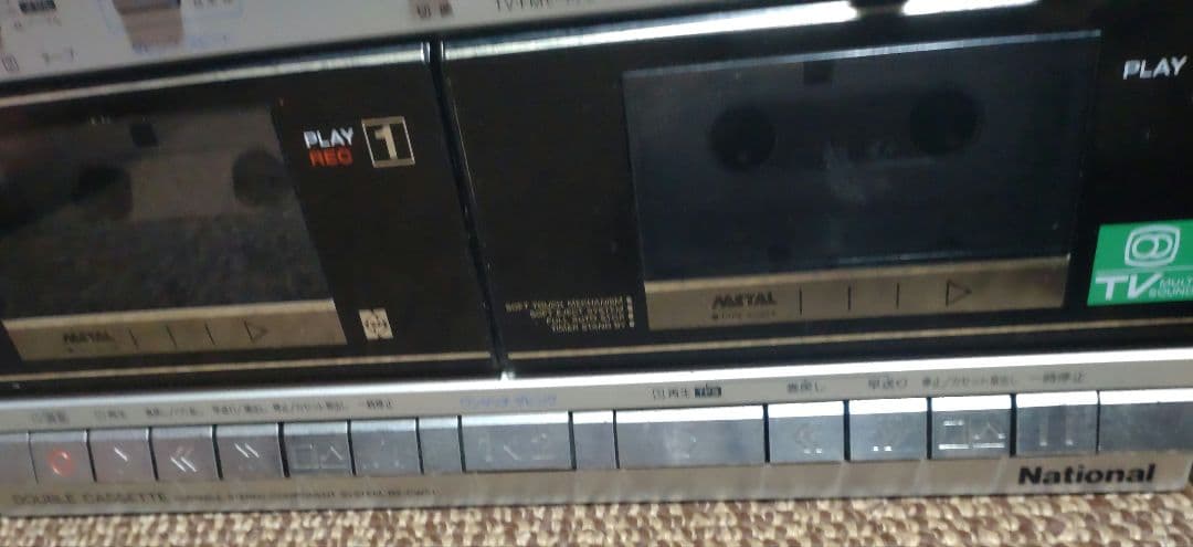 昭和レトロ National RX-CW51 ダブルカセットコンポ
