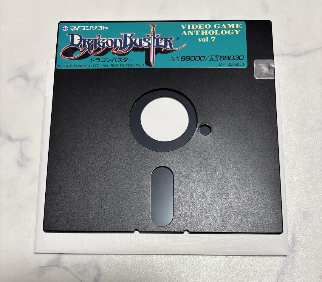 X68000】ドラゴンバスター【ナムコ・マイコンソフト】