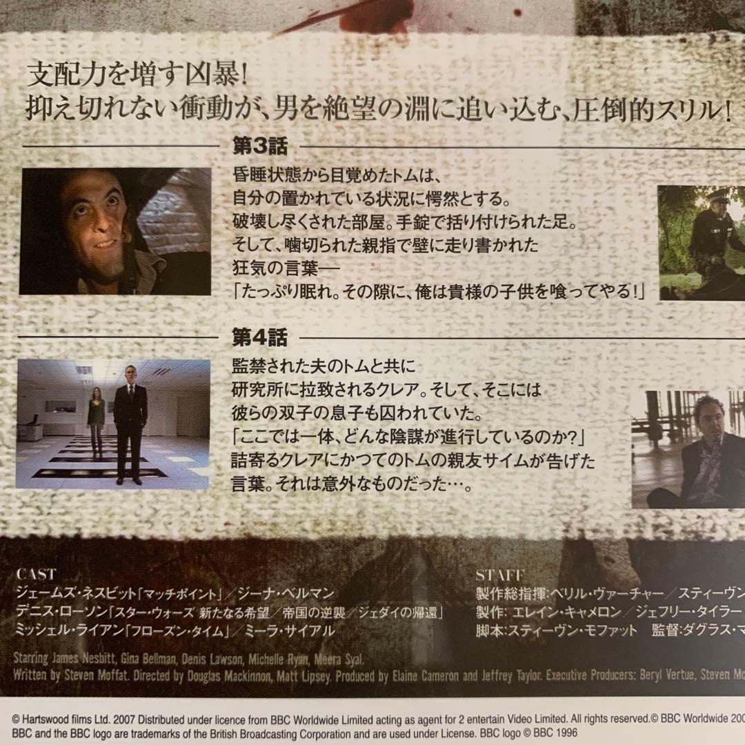 DVD BBC ジキル 3巻セット