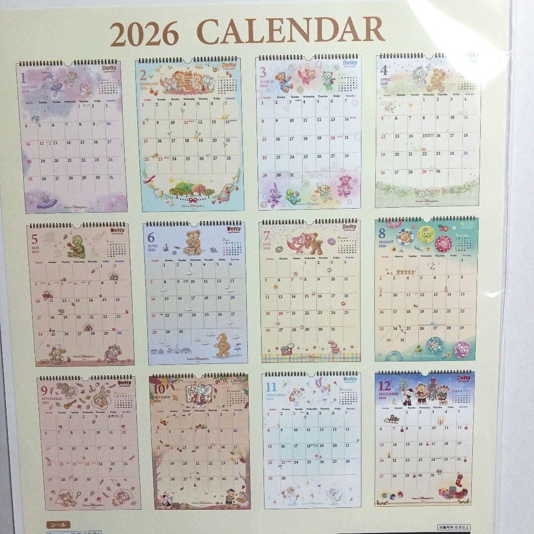 新品、未開封】ディズニー ダッフィー2026《3点セット》