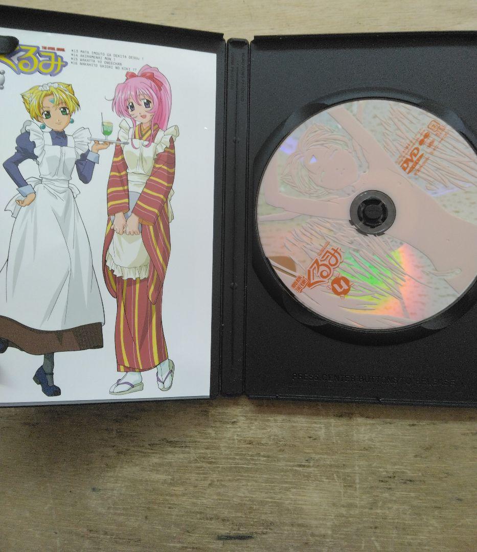 アニメ くるみ DVD 全4巻セット