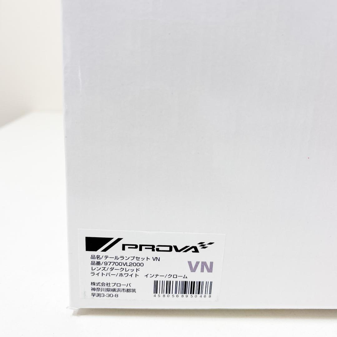 PROVA LEVORG専用 VNテールランプセット 97700VL2000 - メルカリ