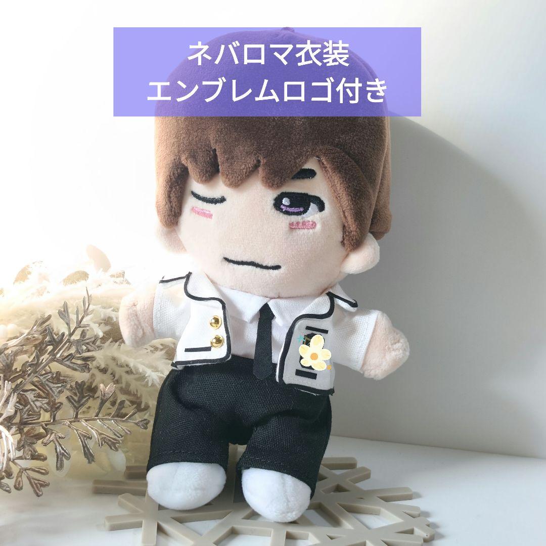 ちびぬい 服 なにわ男子 高橋恭平くん Never Romantic ネバロマ - メルカリ