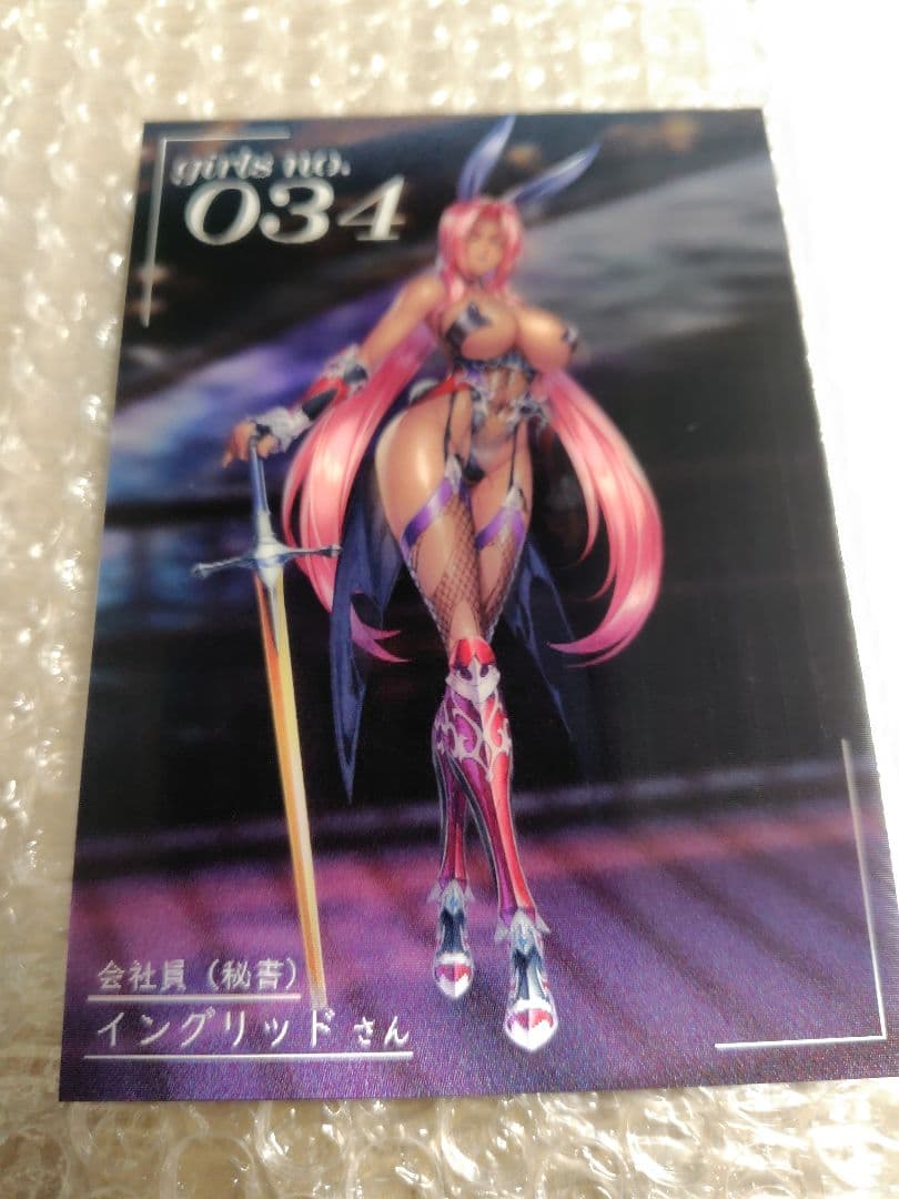 対魔忍 レンチキュラーカード 3Dカード カジノバニー バニーガール コミケ