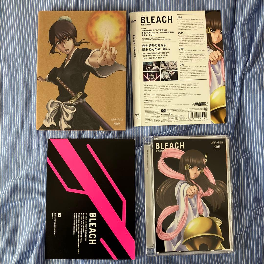 BLEACH DVD 斬魄刀異聞篇 全巻セット - メルカリ