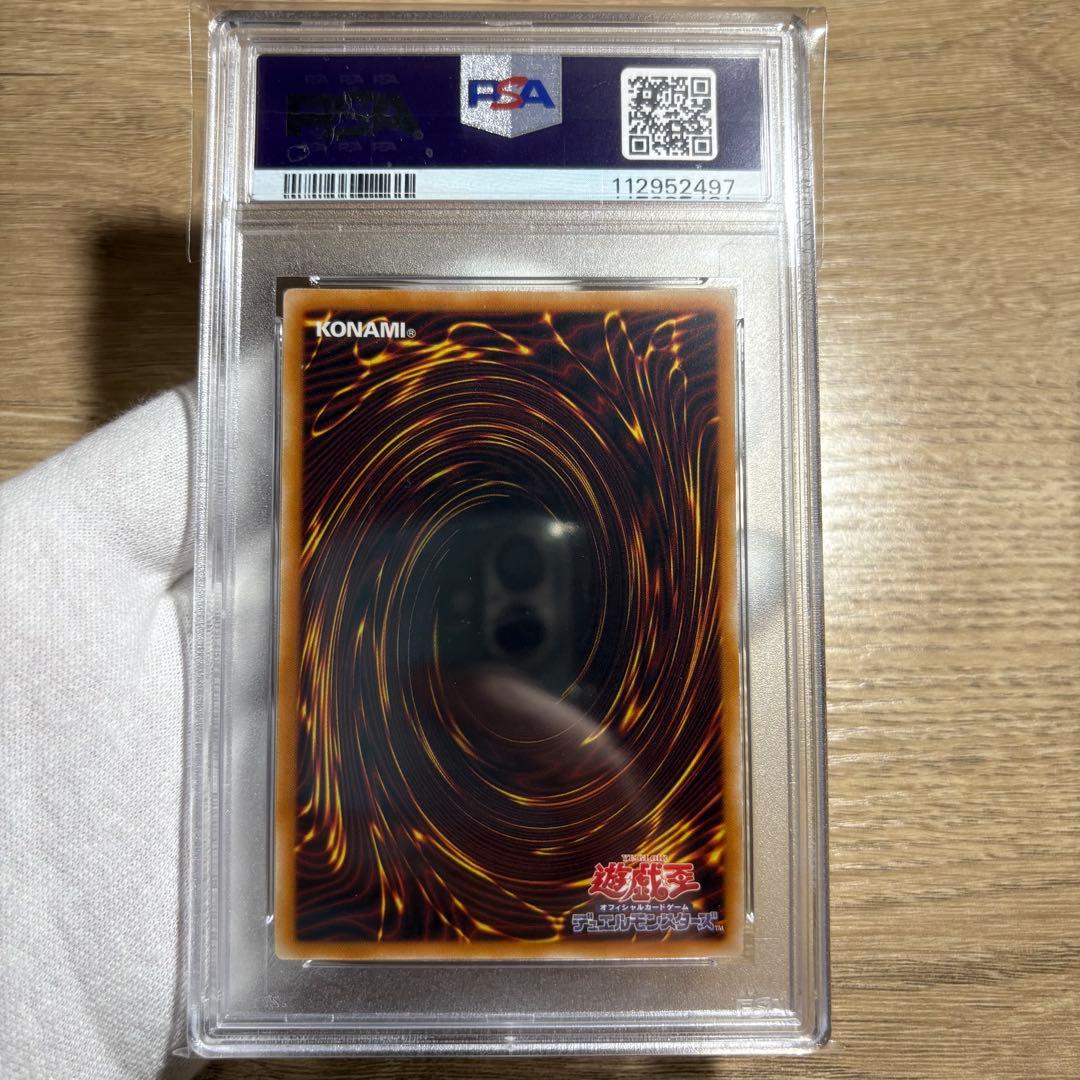 鑑定品 PSA10 】 極美品 最安値 F・G・D レリーフ - メルカリ