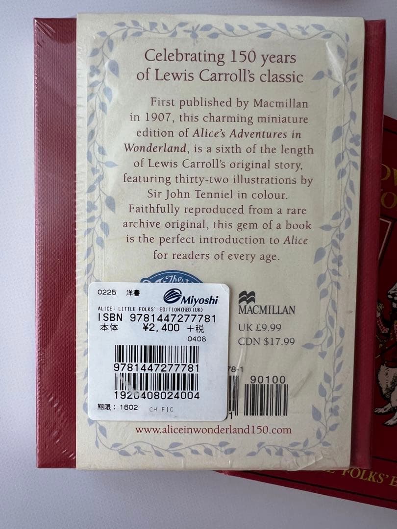 アリス　セット♪