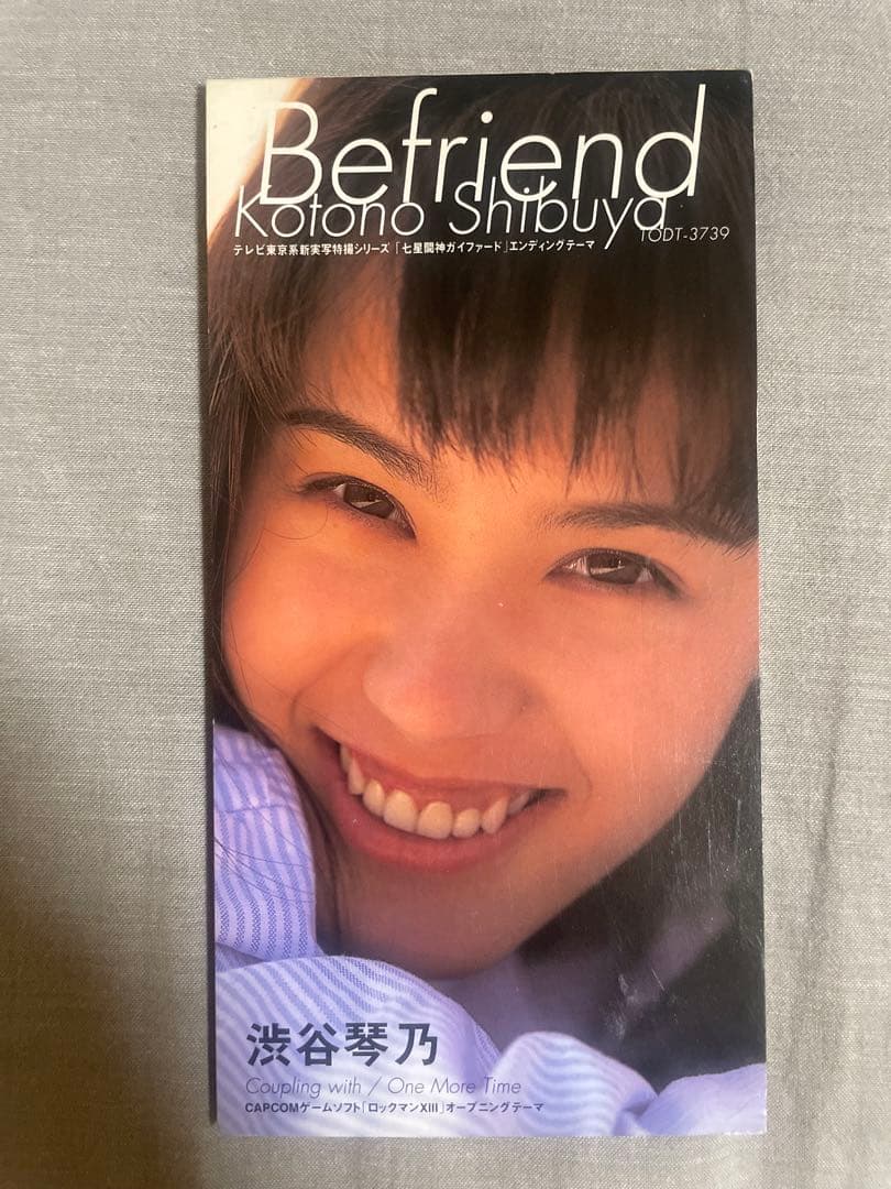 8cm CD 渋谷琴乃 Befriend 堀越の闇ギャル！！